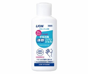 ライオン手指消毒速乾ジェル　100mL 209502 TSSJ100 ライオンハイジーン