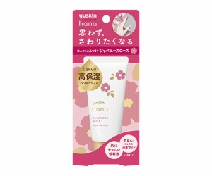 ユースキンhana　ハンドクリーム　ジャパニーズローズ  ユースキン製薬