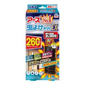 アース虫よけネットEX 玄関用  アース製薬