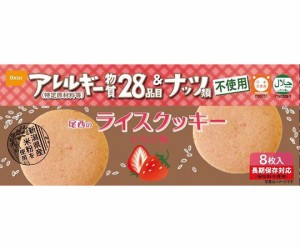 ライスクッキー　いちご味 44-R1 尾西食品