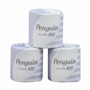 トイレットペーパー シングル100（Penguin・ペンギン）  丸富製紙