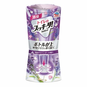 トイレのスッキーリ！　アロマラベンダー　400ML  アース製薬