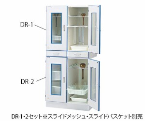 ダストアウトR（ガラス器具保管庫）　下段 DR-2 アズワン