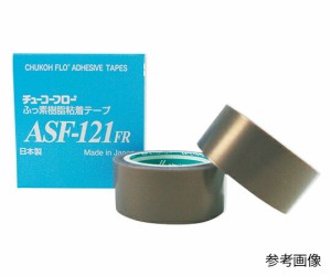 チューコーフロー(R)フッ素樹脂フィルム粘着テープ ASF-121FR 19mm×10m×0.08mm  中興化成工業