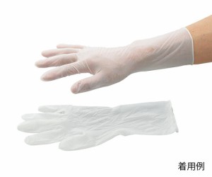 ニトリル手袋 クリアグリップ XSサイズ GN09 XS 三高サプライ