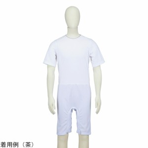 介護用ロンパース半袖（男女兼用）L 茶 23-3132-00L マツハシ