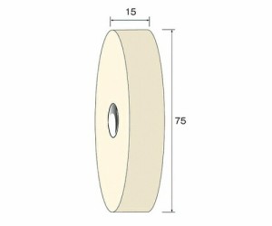 ミニター フェルトホイール　７５×１５　（３個） 1パック(3個入) NA6132