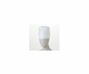 住商モンブラン コック帽（15cm）　白 1枚 9-636 M
