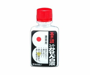 シンワ測定 白液　ミニボトル15ml　2本入 1個(2本入) 77839