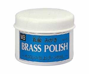 シロクマ BRASSPOLISH(真鍮用研磨剤) 1個 W-10