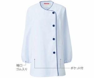 KAZEN 調理衣（長袖）　ブルー　M 1枚 660-31 M