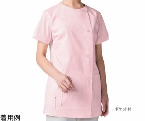 KAZEN 女子調理衣　半袖　ピンク　S 1枚 751-33 S