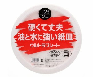 ペーパーウェア 食品容器 ウルトラプレート(ペーパーウェア) U-2612RL 12枚 1パック(12枚入) 004283137