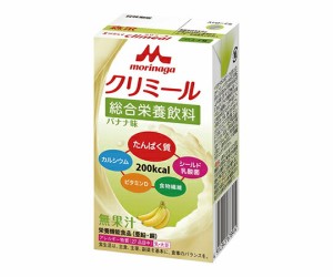 エンジョイclimeal （栄養機能食品） バナナ味 24パック入