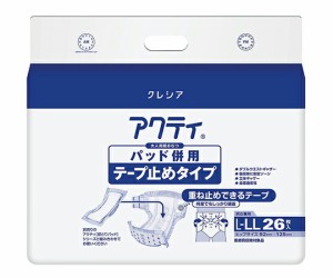 アクティ　パッド併用テープ止めタイプ　L-LL　1パック（26枚入）