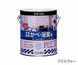 サンデーペイント 水性室内かべ・浴室用ベーシックカラー 1.6L アイスホワイト 1缶