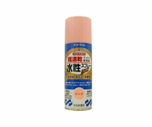 サンデーペイント 水性ラッカースプレーMAX 400ml ピンク 1本