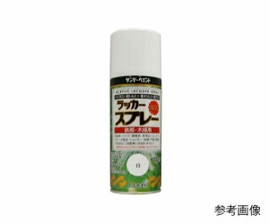 サンデーペイント ラッカースプレーMAX 白 300ml(丸吹き) シロ 1本