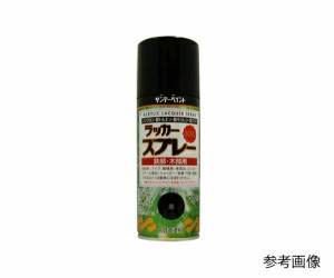 サンデーペイント ラッカースプレーMAX 黒 300ml(丸吹き) クロ 1本