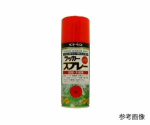 サンデーペイント ラッカースプレーMAX 赤 300ml(丸吹き) アカ 1本