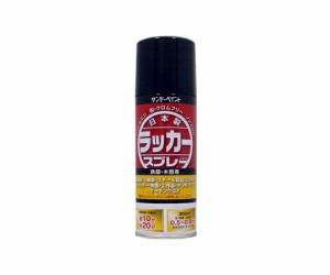 サンデーペイント ラッカースプレーJ 黒 300ml クロ 1本