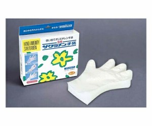 サクラメン キッズデラックス エンボス手袋(内)100枚入 35μ 5209000 1組(100枚入)