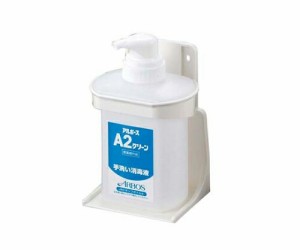 アルボース アルボース 洗剤用ボトルホルダーセット P-2(A2グリーン専用) 4622800 1セット