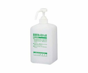 手指消毒器 GUD-1000専用ボトル 泡タイプ石鹸用 1L 41954 8465112 1個