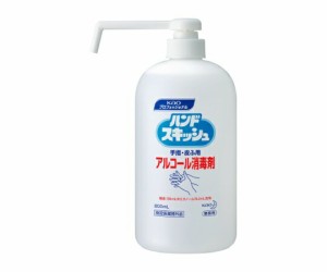 花王 ハンドスキッシュ アルコール消毒剤 800mL 業務用 手指消毒剤  1ケース(6本入)