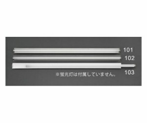 エスコ 蛍光灯飛散防止カバー（アルミ蒸着PET/10本）　40W EA944D-101 1箱(10枚入)