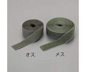 エスコ マジックテープ雄・雌セット（縫製用/OD色）　25mm×2m EA944MA-211 1巻