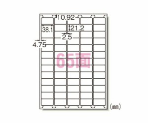 エーワン（A-ONE） ラベルシール[レーザープリンタ]マット紙 A465面 65265 1冊