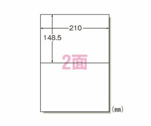 エーワン（A-ONE） ラベルシール[レーザープリンタ]マット紙 A42面 66202 1冊