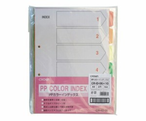 クラウン PPカラーインデックス 6色 CR-ID-06 X 10 1組