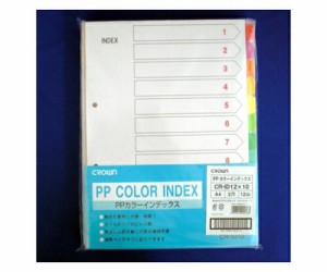 クラウン PPカラーインデックス 12色 CR-ID-12 X 10 1組