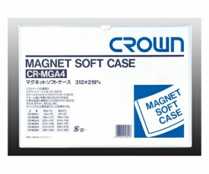 クラウン マグネットソフトケース 軟質塩ビ1.2mm厚 CR-MGA4-W 1枚