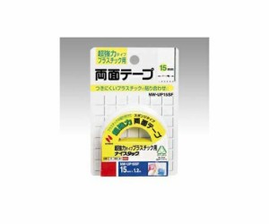 ニチバン ナイスタック(R)超強力プラスチック用 1個 NW-UP15SF