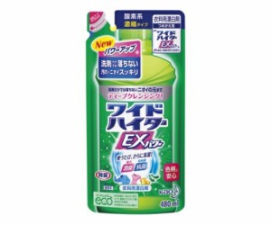 花王 ワイドハイターEXパワー 漂白剤 480mL 1個 ﾜｲﾄﾞﾊｲﾀｰEXﾊﾟﾜｰﾂﾒｶｴﾖｳ