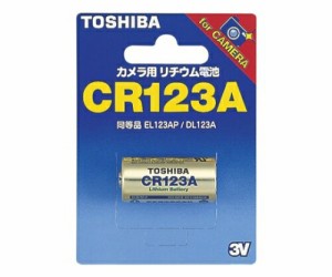 東芝 カメラ用リチウム電池 1パック CR123AG