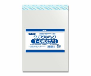 シモジマ HEIKO OPP袋 クリスタルパック T-DVD(縦型) (テープ付き) 100枚 1パック(100枚入) 006742500