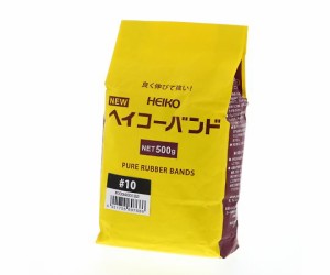 シモジマ HEIKO 輪ゴム ニューHEIKOバンド #10 袋入り(500g) 幅1.1mm 1袋 1袋／パック 003400122