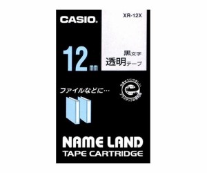 カシオ カシオ ネームランドテープ12mm幅 (透明地/黒文字) 1個 XR-12X