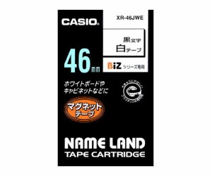 カシオ カシオ マグネットテープ46mm幅 (白地/黒文字) 1個 XR-46JWE