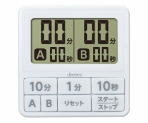 ドリテック ダブルタイマー ホワイト 1個 T-551WT