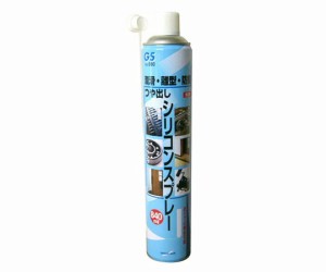 グリーンエース シリコンスプレー（ロング缶） 840ml 1個