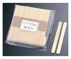 松尾物産 木製 アイススティック棒(50本束) 114mm  1ケース(50本入)