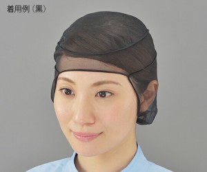 ホワイトマックス ヘアーネット　キャッピー　1-1　黒　20枚入  1箱(20枚入)