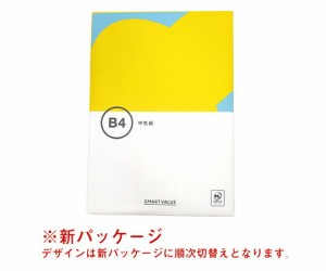 スマートバリュー コピーペーパー　中性紙　A5　500枚 A010J 1冊(500枚入)