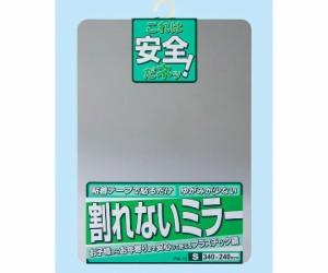 ケイマック 割れないミラー PM-12 1枚