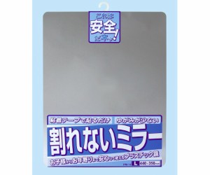 ケイマック 割れないミラー PM-14 1枚